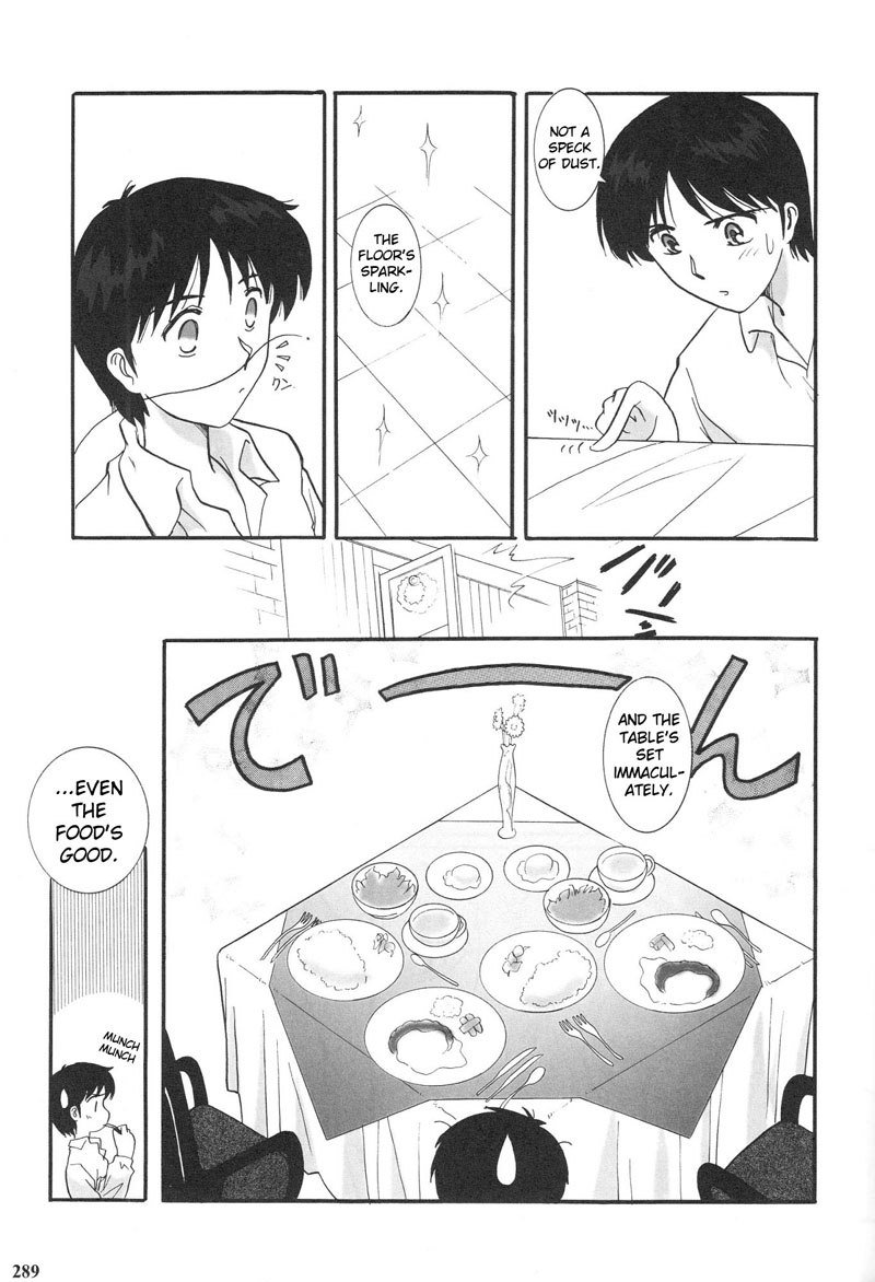 エヴァンゲリオンPt3のエピローグ