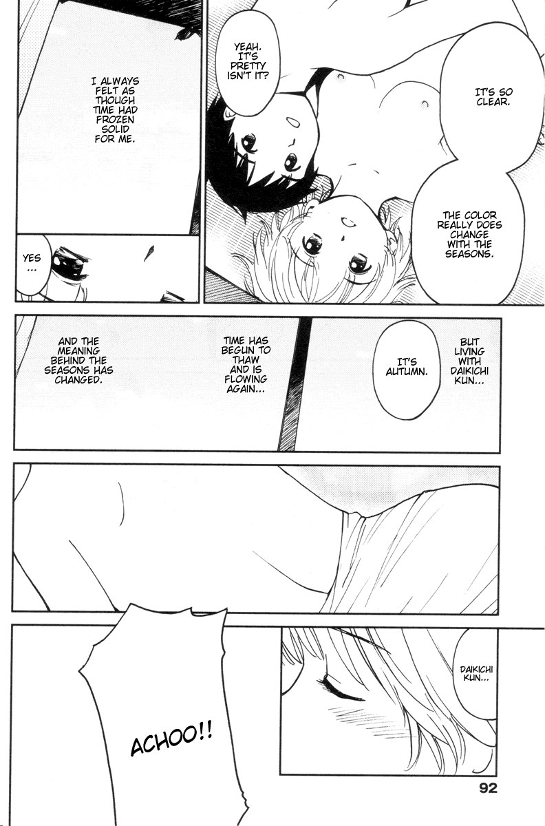 マイラブリーゴーストカナV2-Ch12