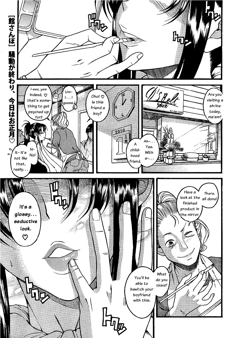 Ch40 Ch40
