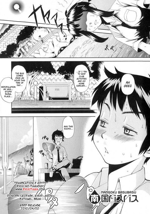 ナチュラルCh3 ナチュラルCh3