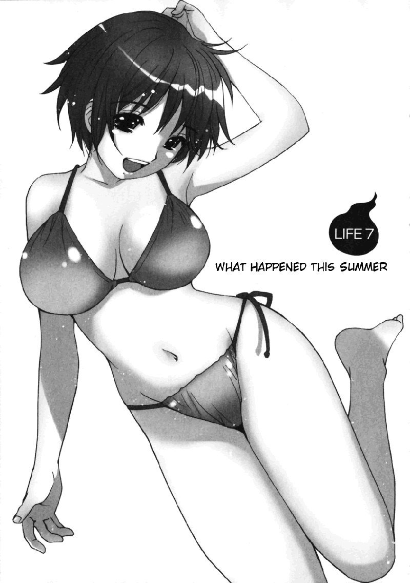 マイラブリーゴーストカナV1-Ch7 マイラブリーゴーストカナV1-Ch7