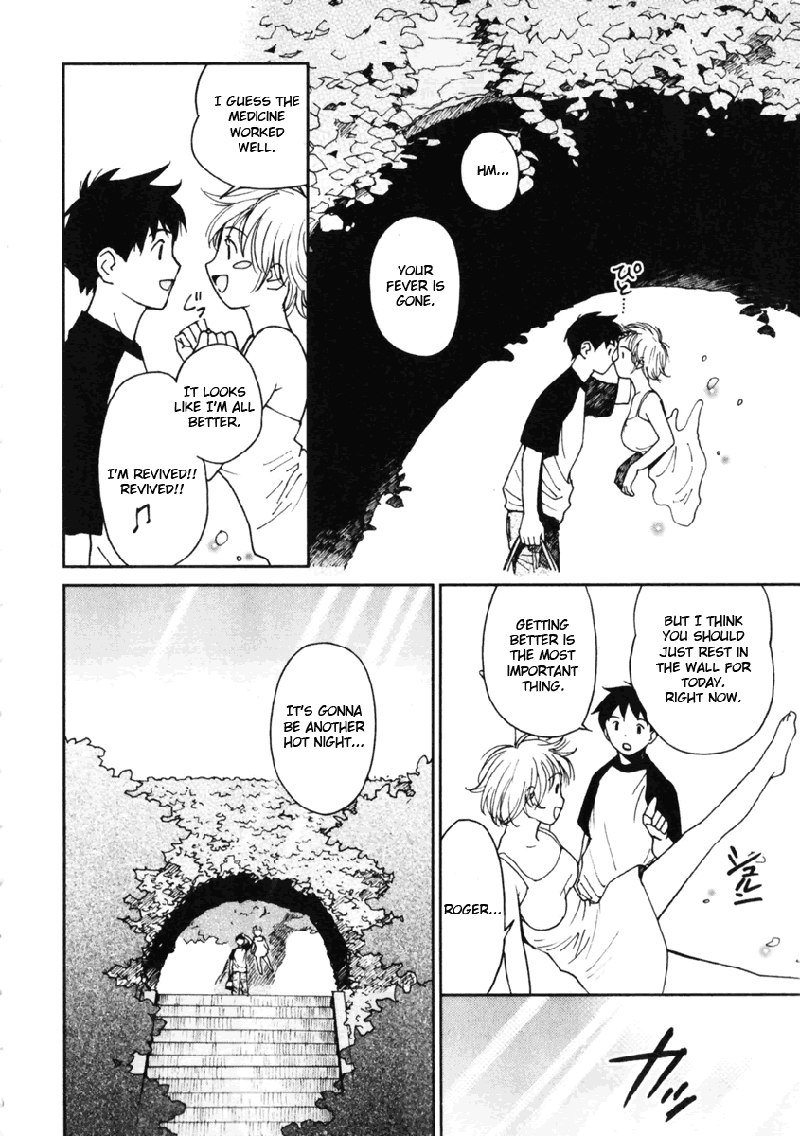 マイラブリーゴーストカナV1-Ch7 マイラブリーゴーストカナV1-Ch7