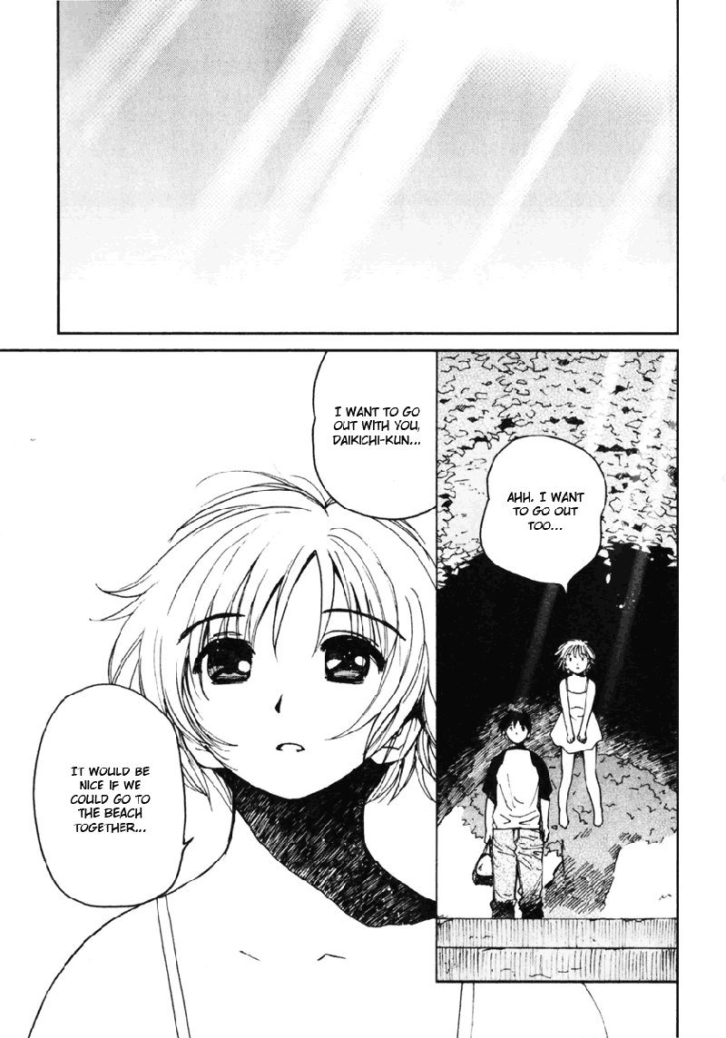 マイラブリーゴーストカナV1-Ch7 マイラブリーゴーストカナV1-Ch7