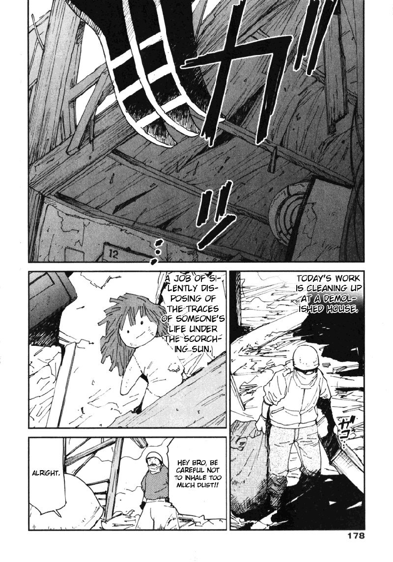 マイラブリーゴーストカナV1-Ch7 マイラブリーゴーストカナV1-Ch7