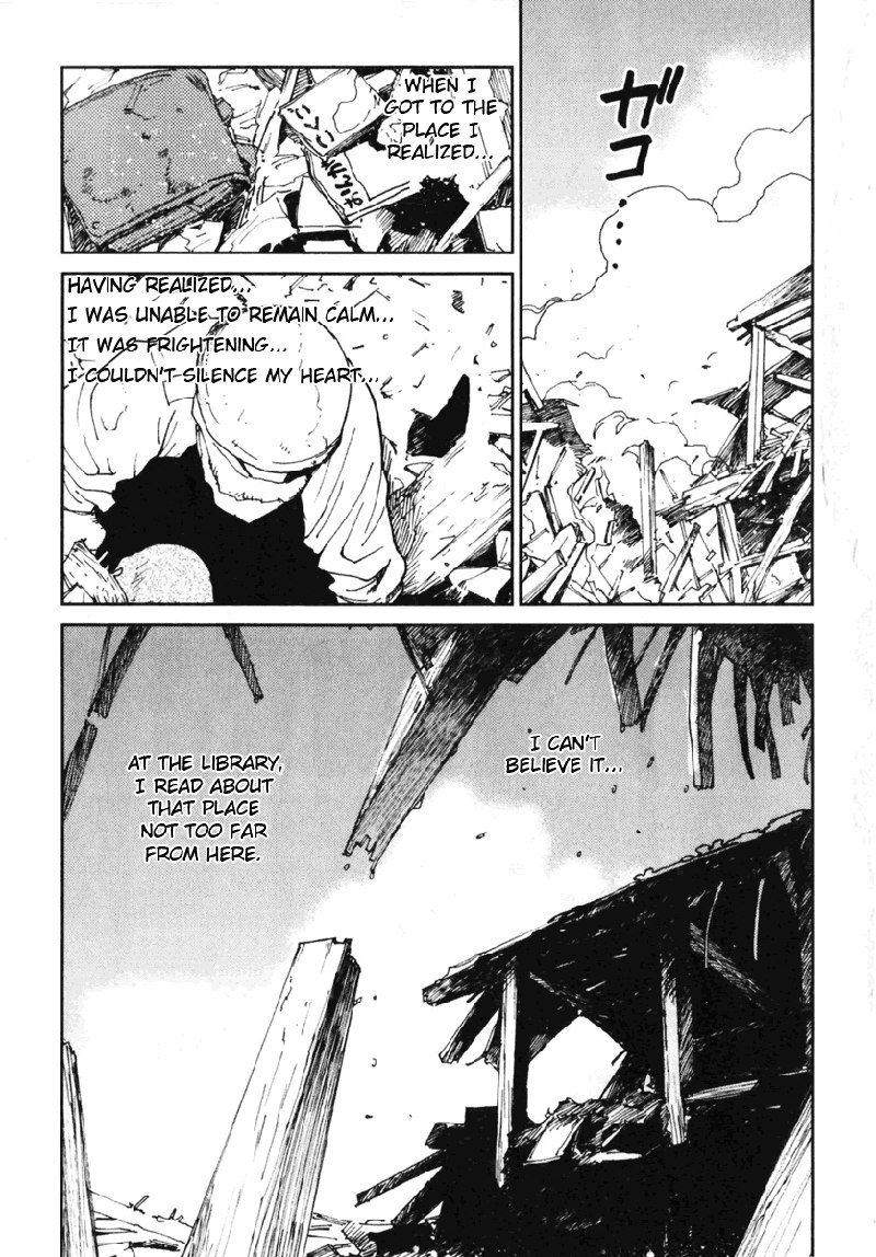 マイラブリーゴーストカナV1-Ch7 マイラブリーゴーストカナV1-Ch7