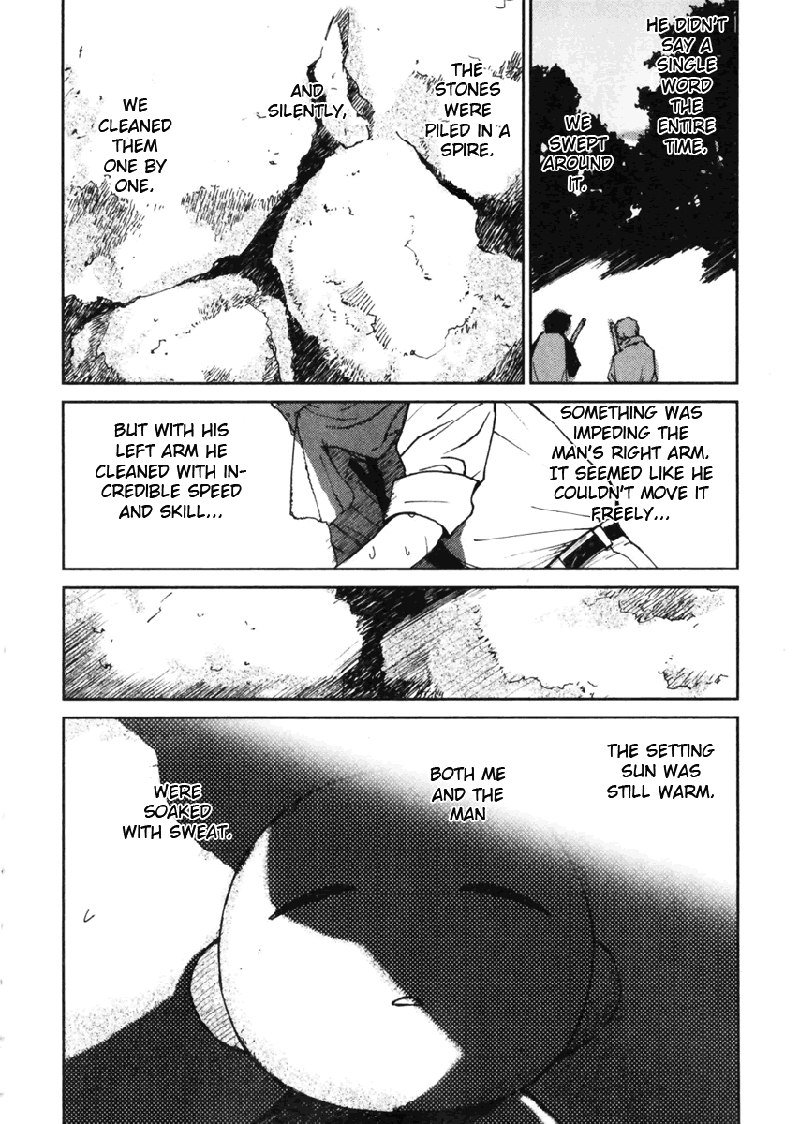 マイラブリーゴーストカナV1-Ch7 マイラブリーゴーストカナV1-Ch7