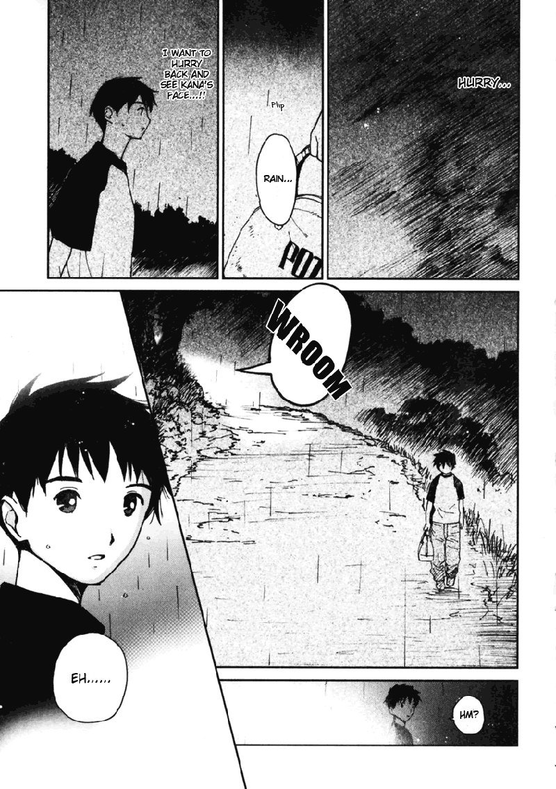 マイラブリーゴーストカナV1-Ch7 マイラブリーゴーストカナV1-Ch7