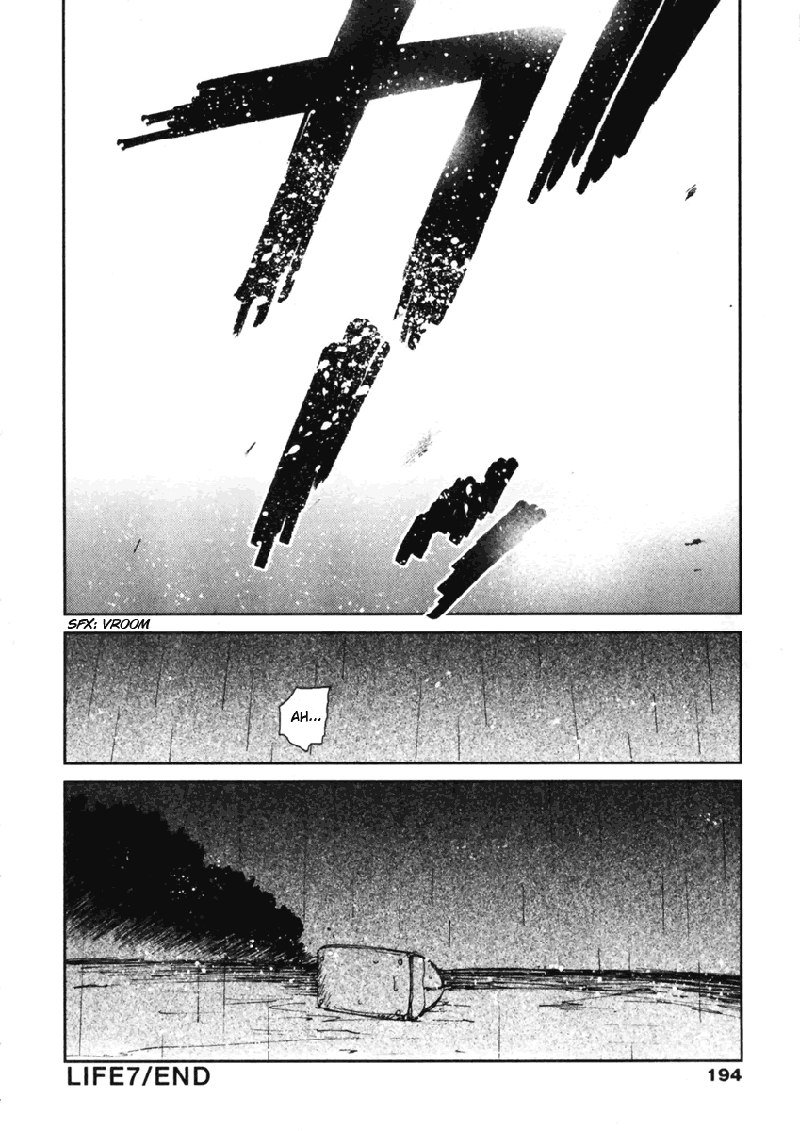 マイラブリーゴーストカナV1-Ch7 マイラブリーゴーストカナV1-Ch7