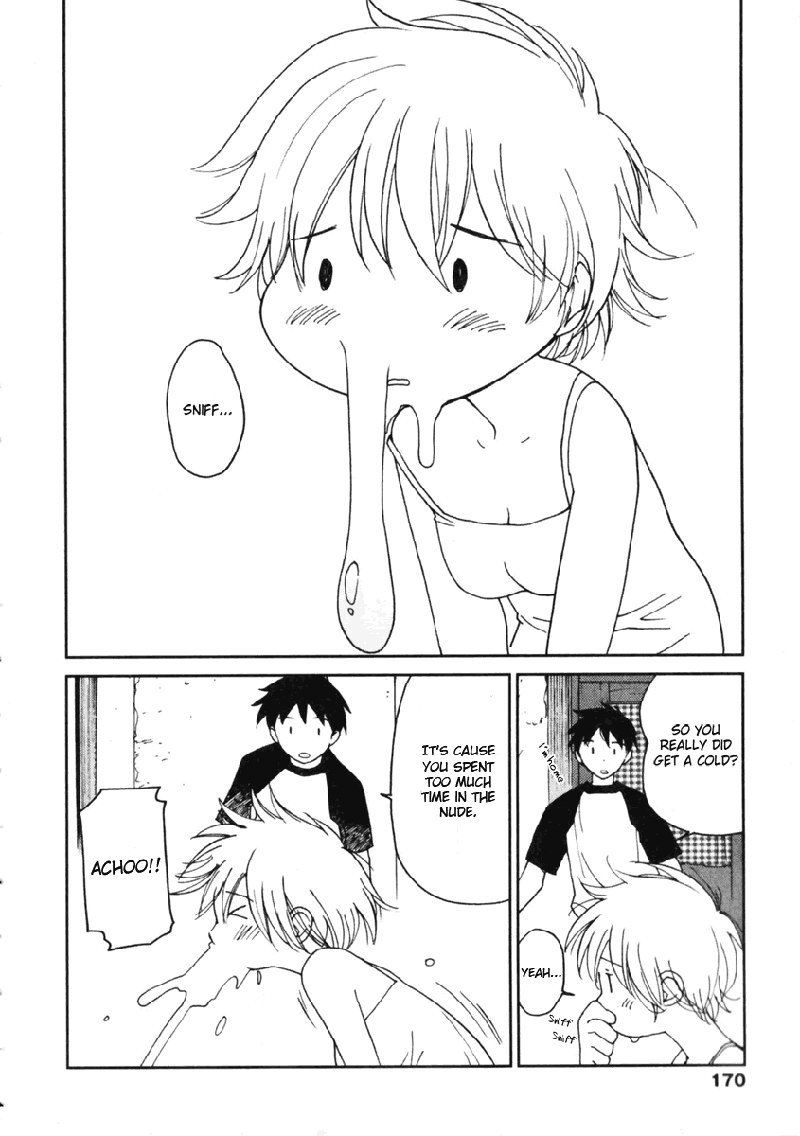 マイラブリーゴーストカナV1-Ch7 マイラブリーゴーストカナV1-Ch7