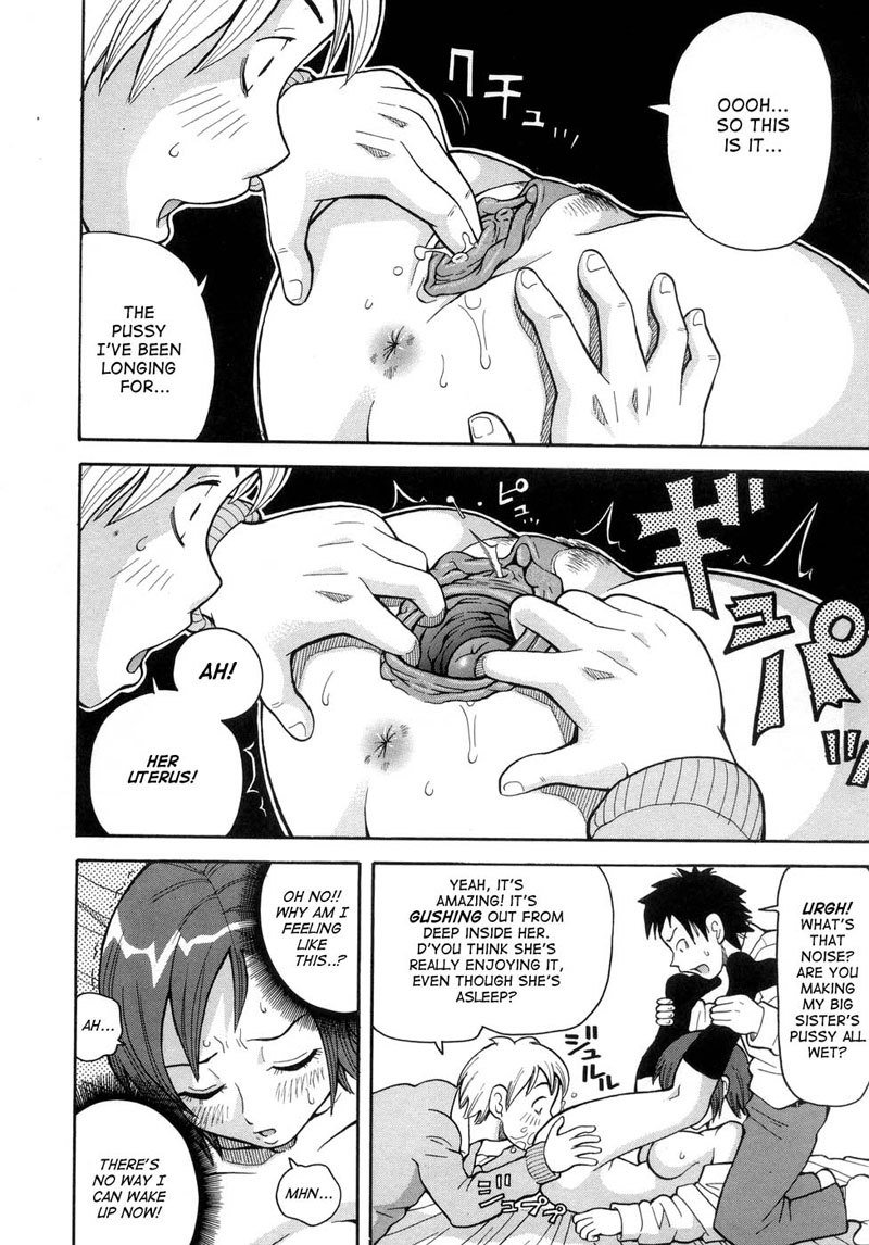 ムチムチ!!モンゼツフィーバー01-スリーピングアサルトゲリラ ムチムチ!!モンゼツフィーバー01-スリーピングアサルトゲリラ