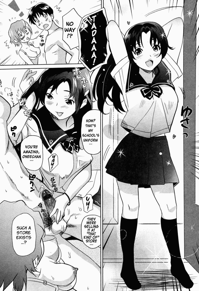 Moe Nyuu V1 Ch7-Aozora Sisters1