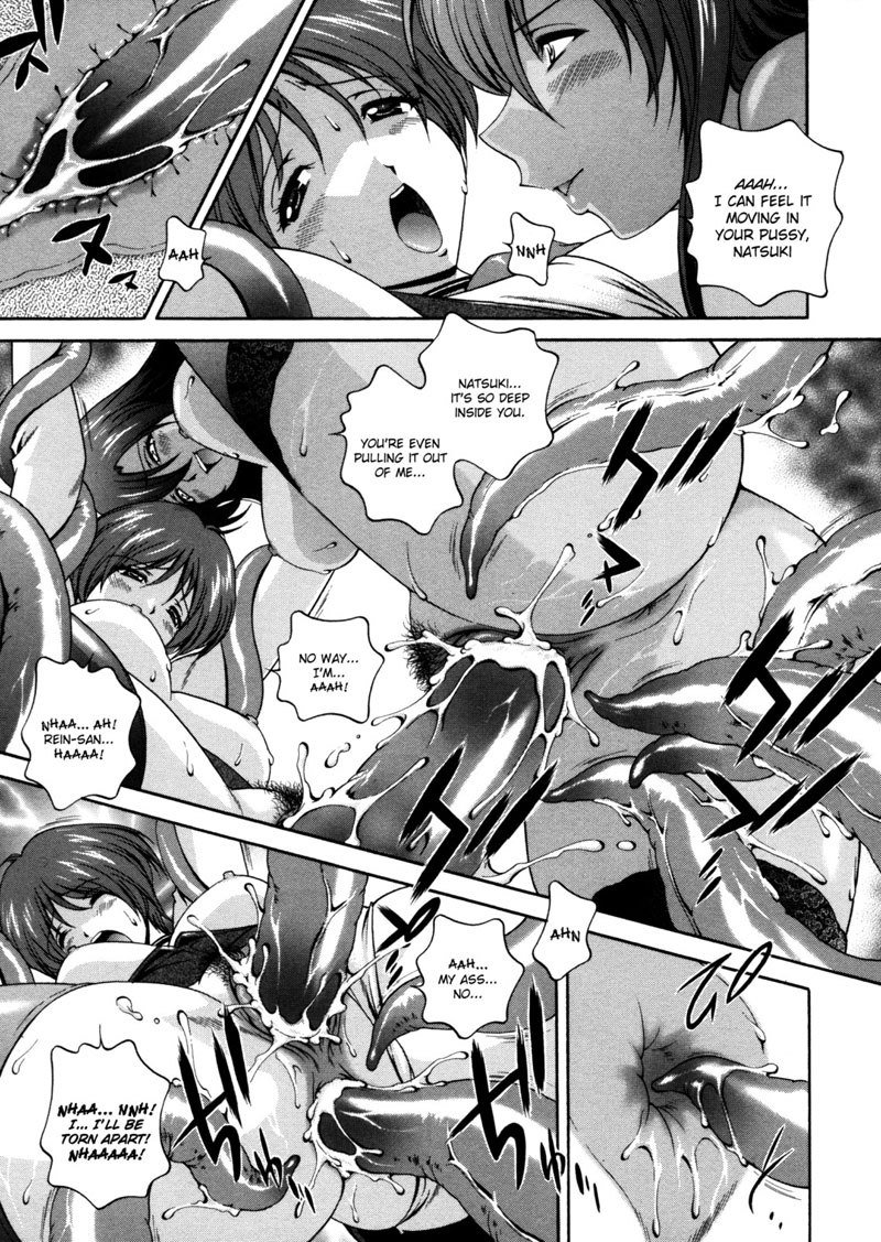 ミルクキュアPt8