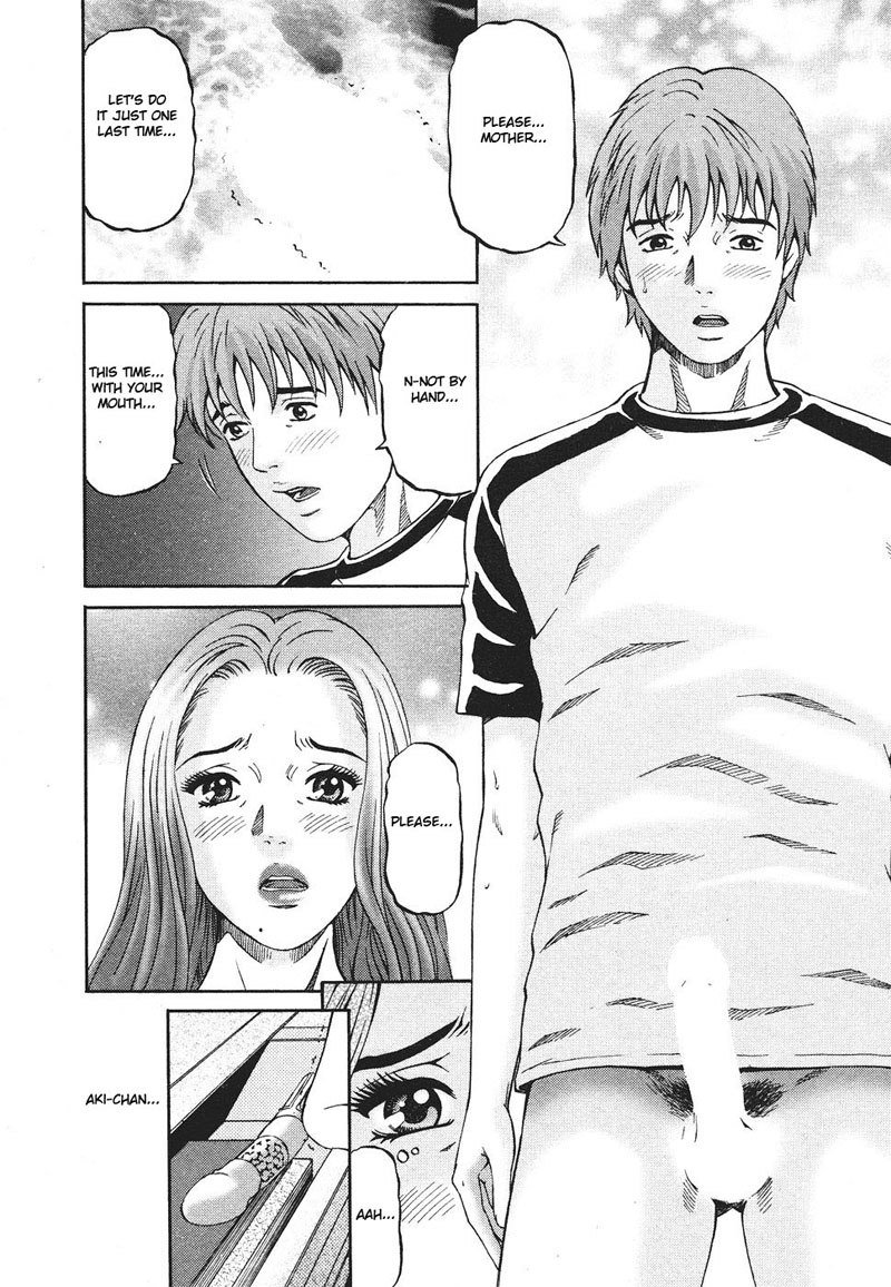 マザールール2-欲望の寝室 マザールール2-欲望の寝室