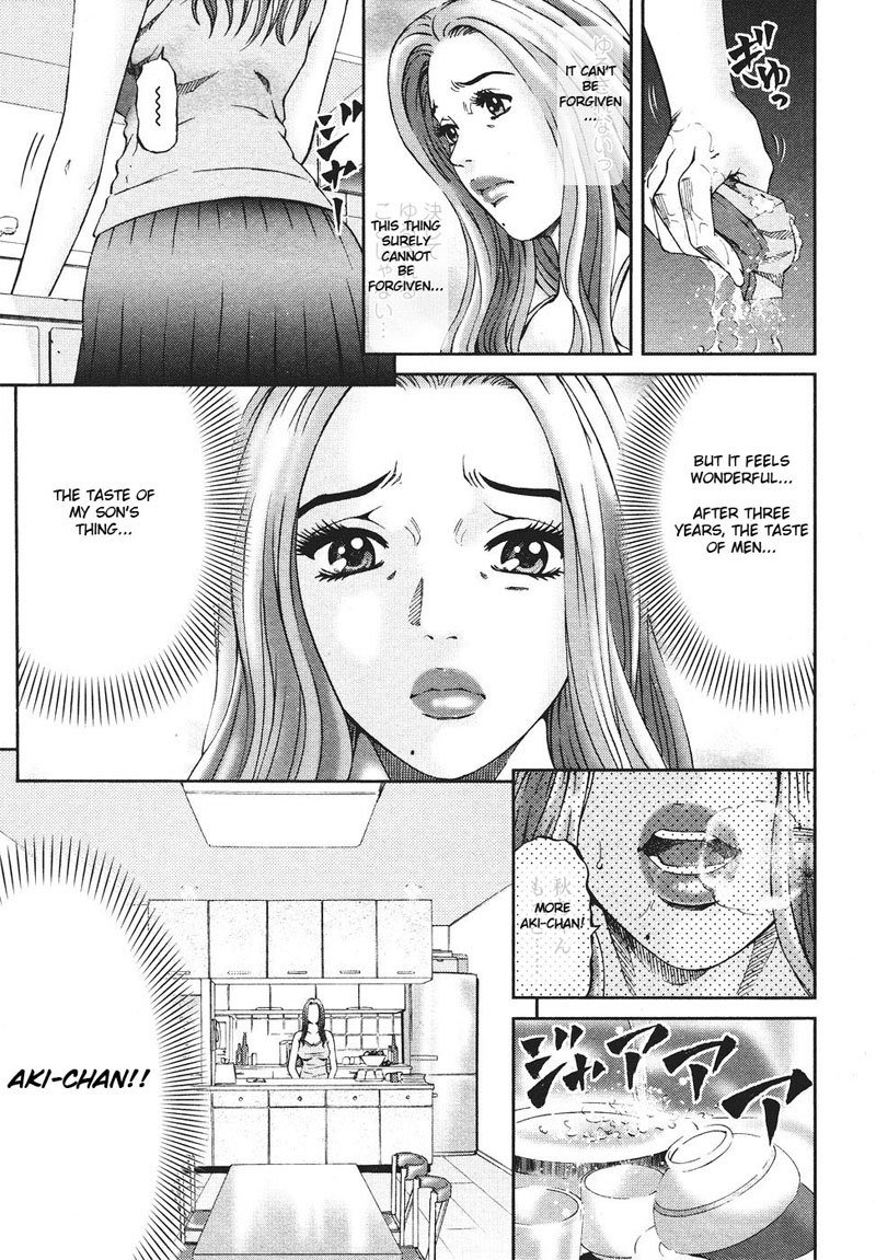 マザールール2-欲望の寝室 マザールール2-欲望の寝室