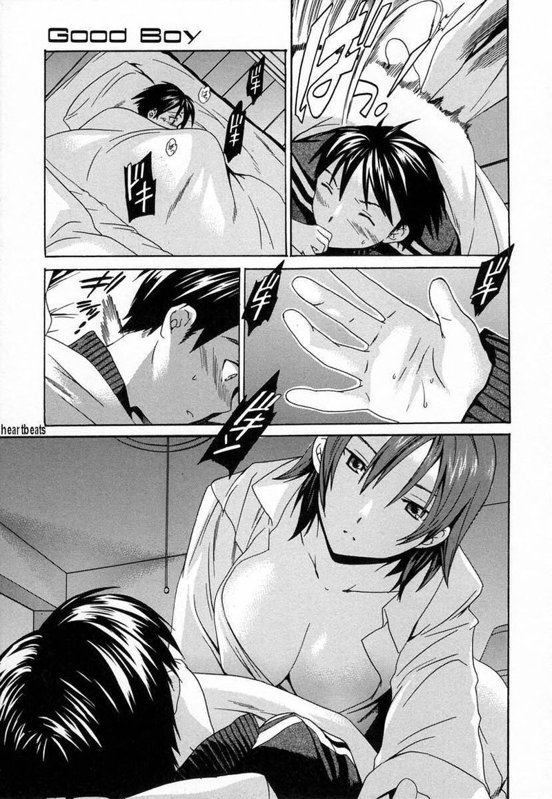 ミダラナソシツ6-グッドボーイ