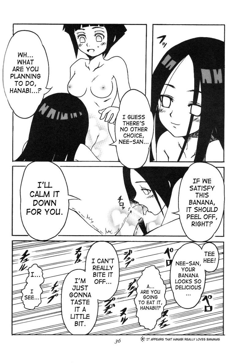 バナナミルク バナナミルク