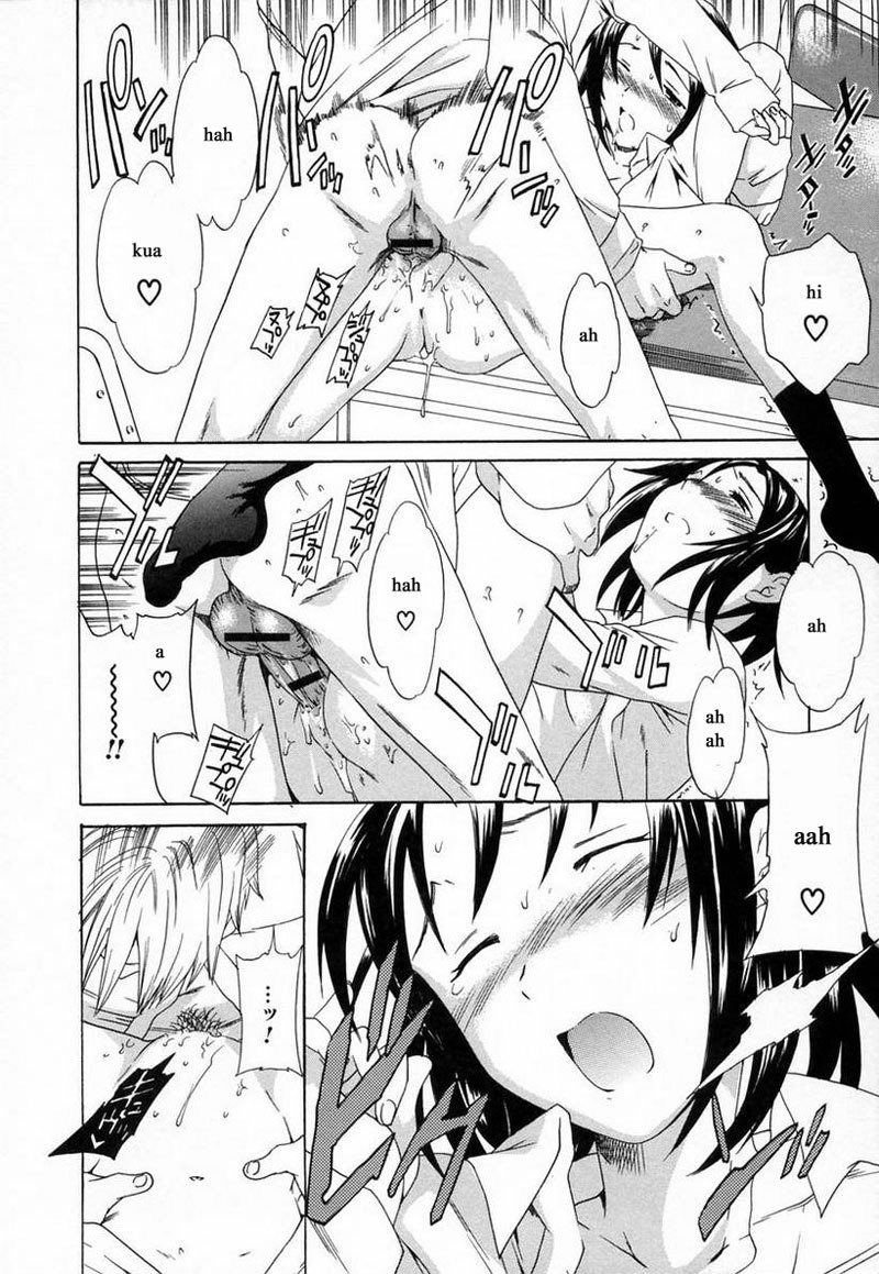 みだらなそしつ3-ダイビング