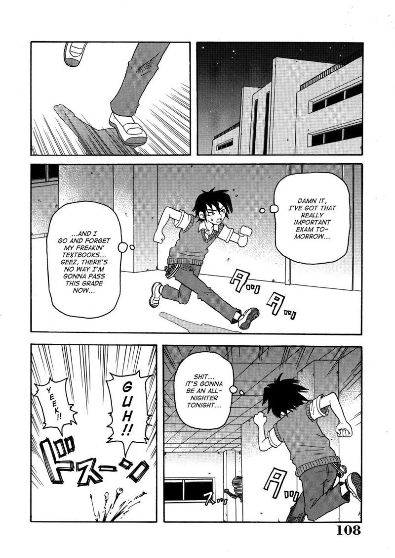 もんぜつカリグラマシン7-逆推力 もんぜつカリグラマシン7-逆推力