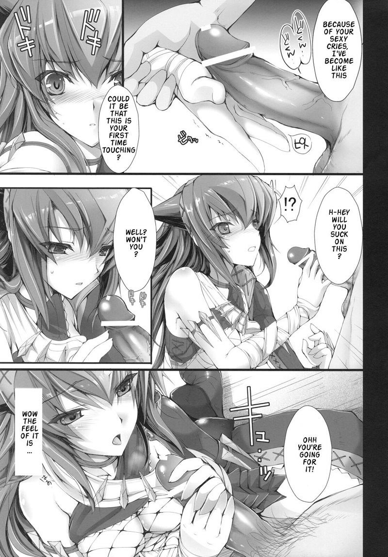 もんはんのエロ本6