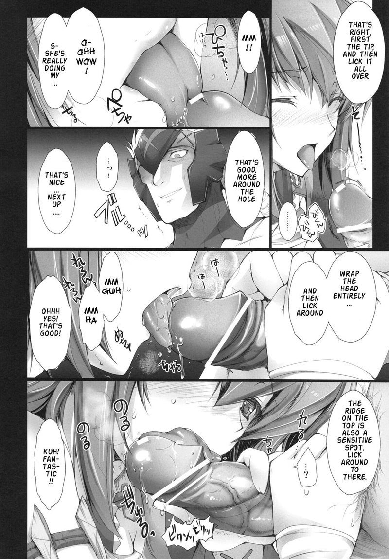 もんはんのエロ本6