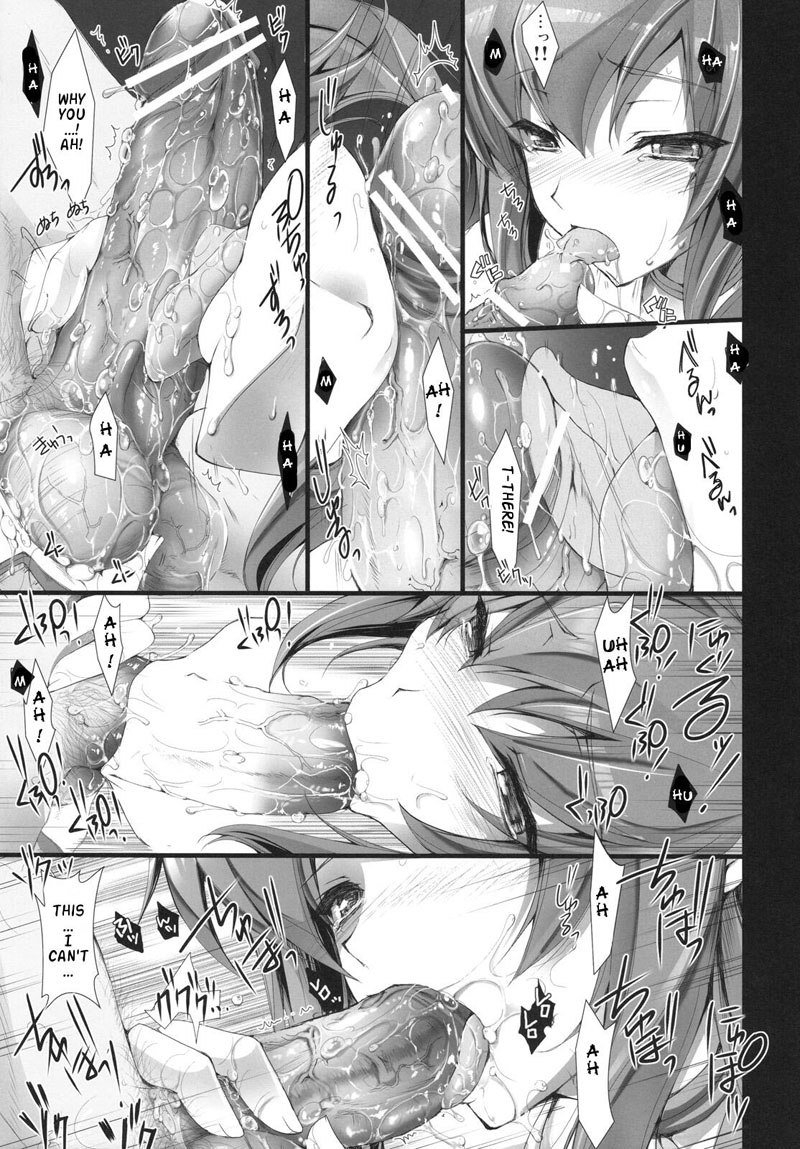 もんはんのエロ本6