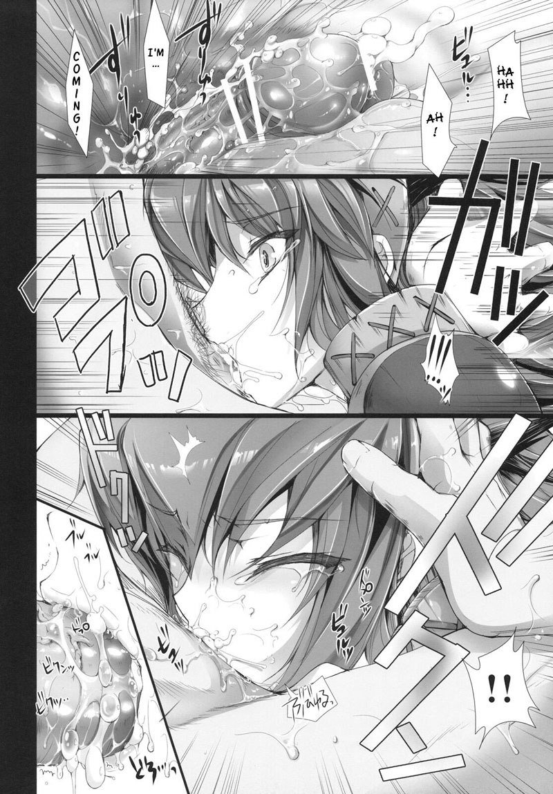 もんはんのエロ本6