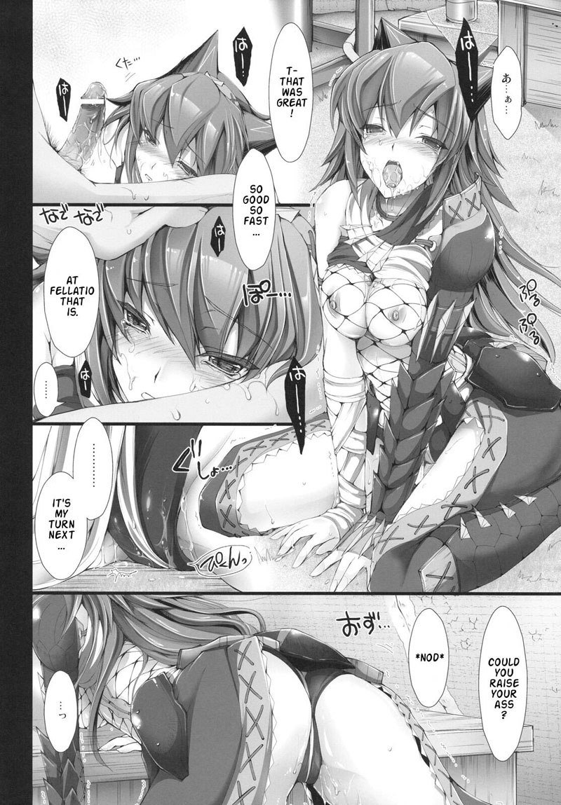 もんはんのエロ本6