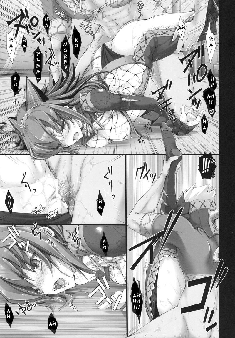 もんはんのエロ本6