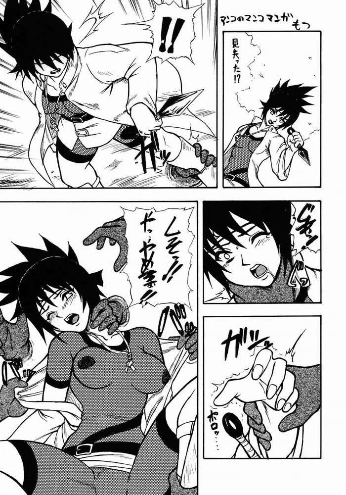 太刀のヤリカタ 太刀のヤリカタ