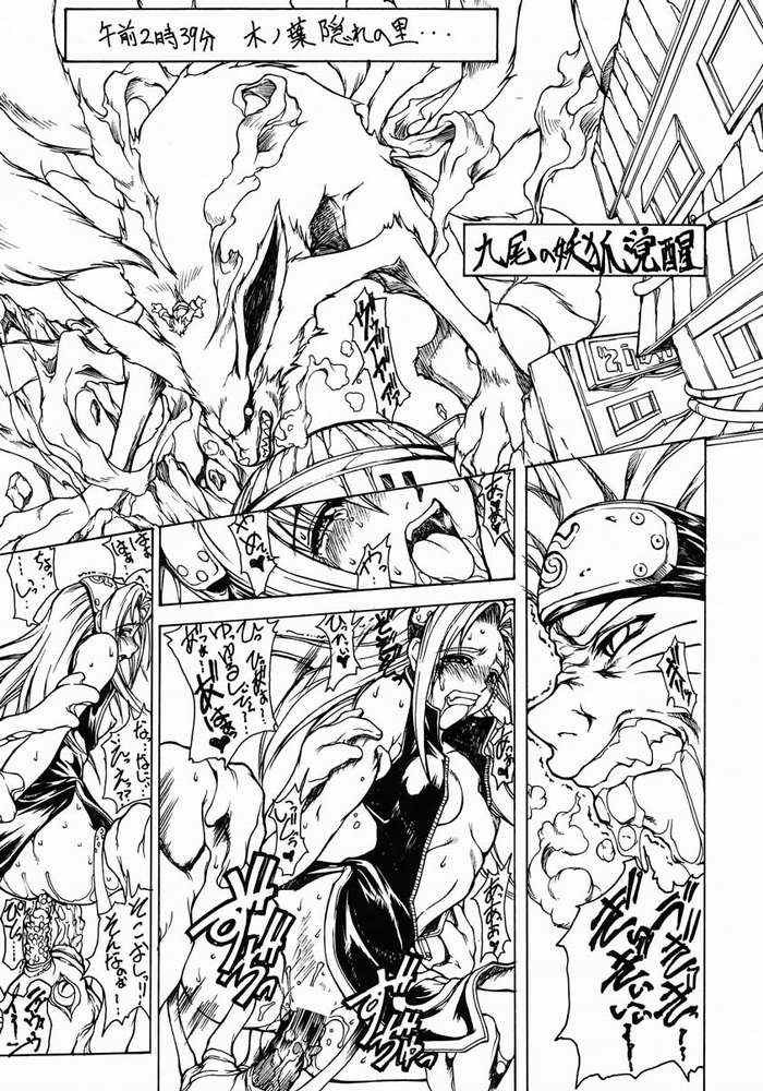 太刀のヤリカタ 太刀のヤリカタ