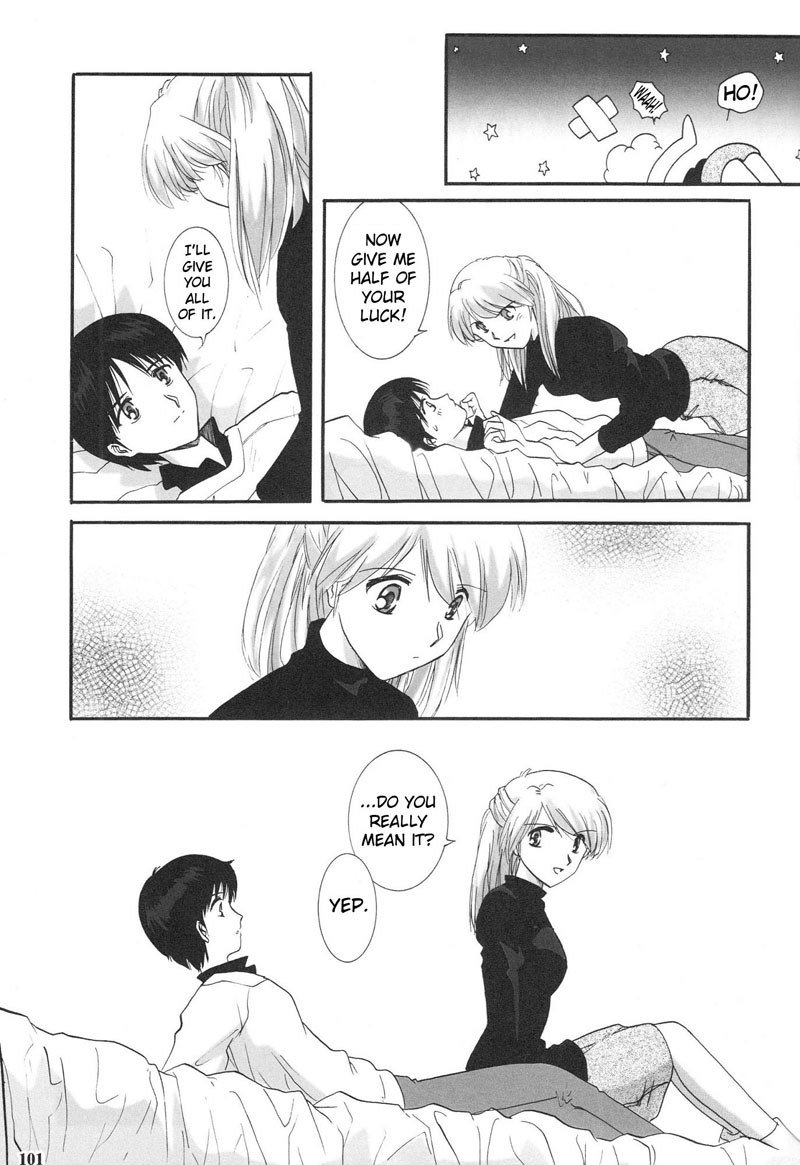 エヴァンゲリオンPt1のエピローグ