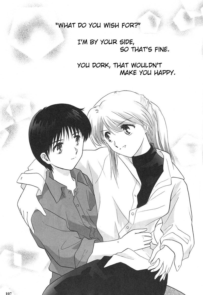 エヴァンゲリオンPt1のエピローグ