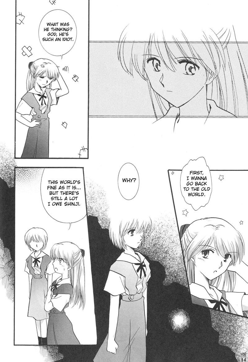 エヴァンゲリオンPt1のエピローグ