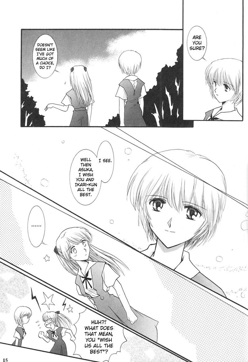 エヴァンゲリオンPt1のエピローグ