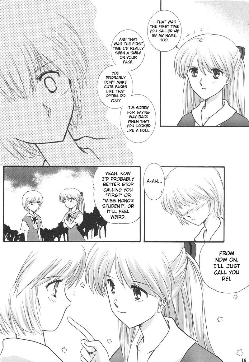 エヴァンゲリオンPt1のエピローグ