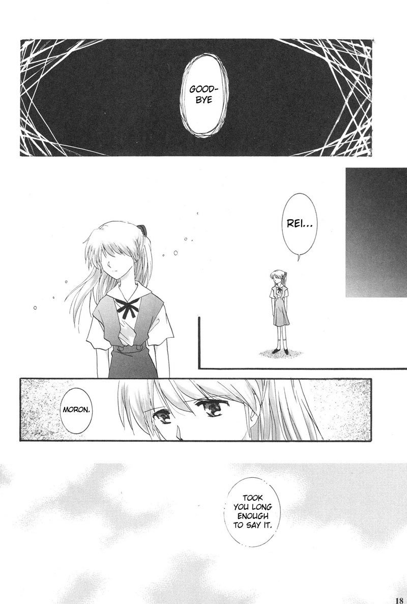 エヴァンゲリオンPt1のエピローグ