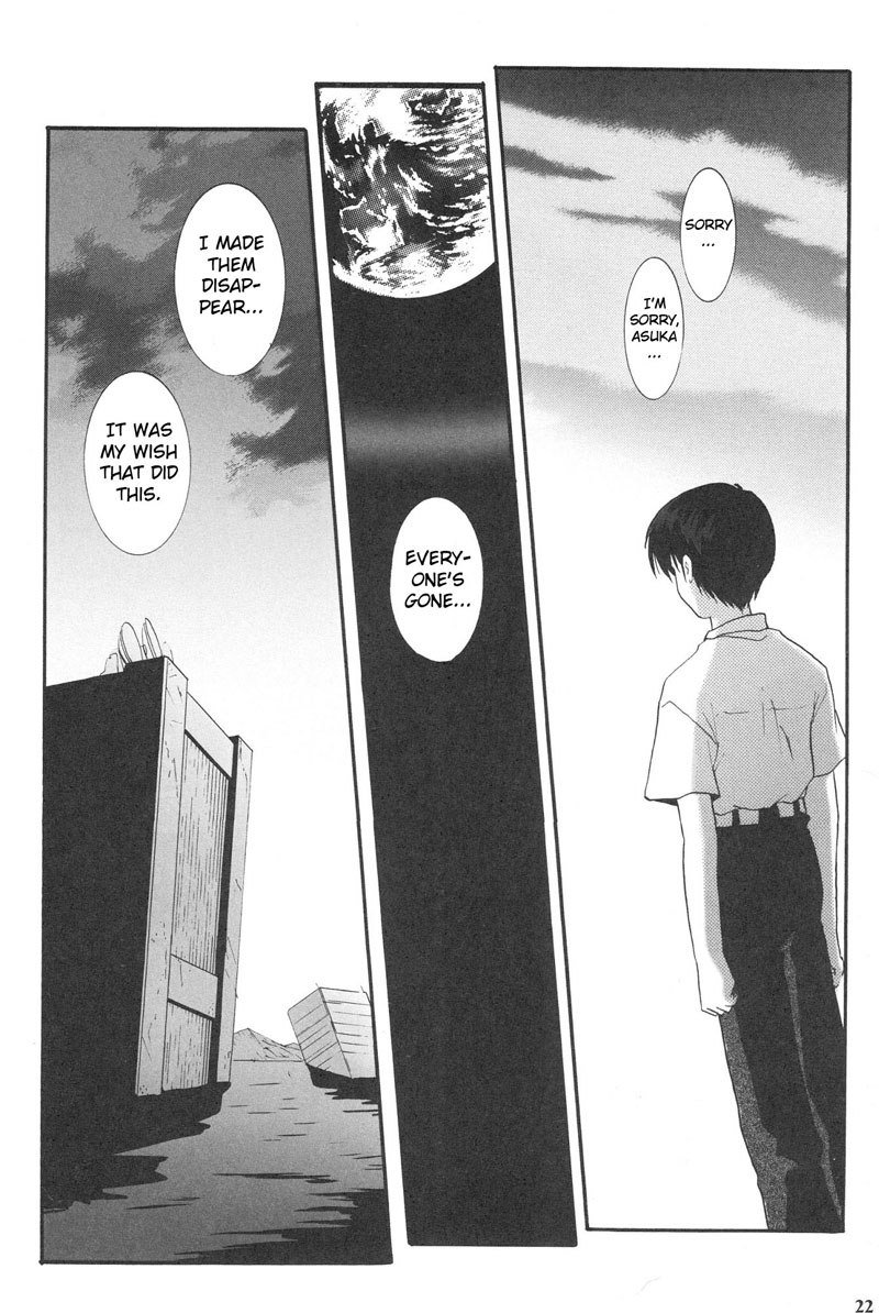 エヴァンゲリオンPt1のエピローグ