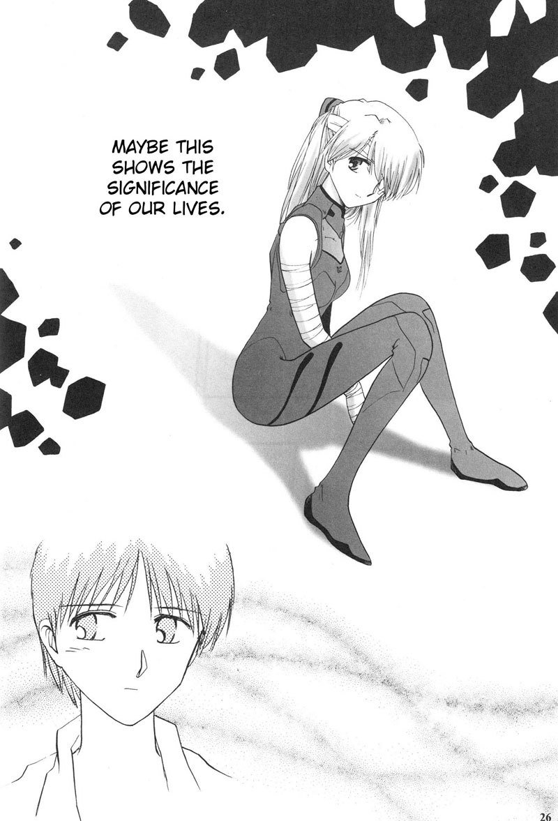 エヴァンゲリオンPt1のエピローグ