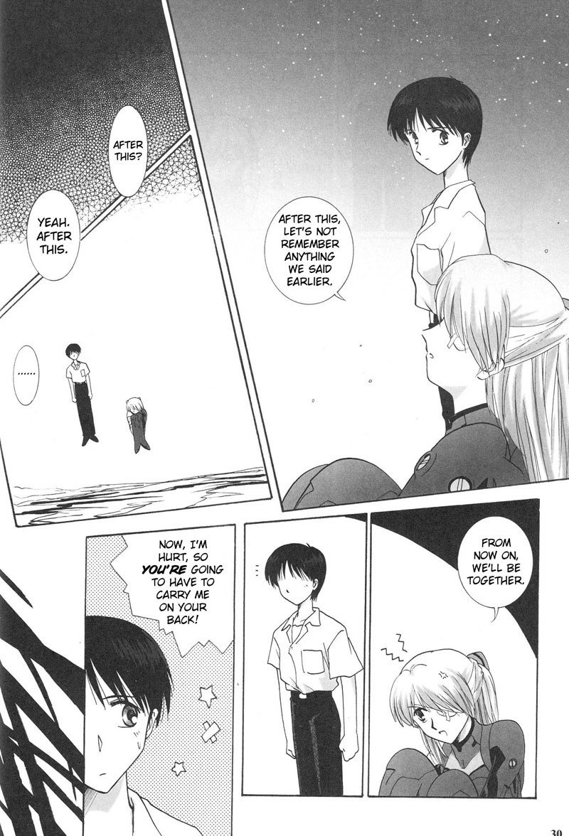 エヴァンゲリオンPt1のエピローグ