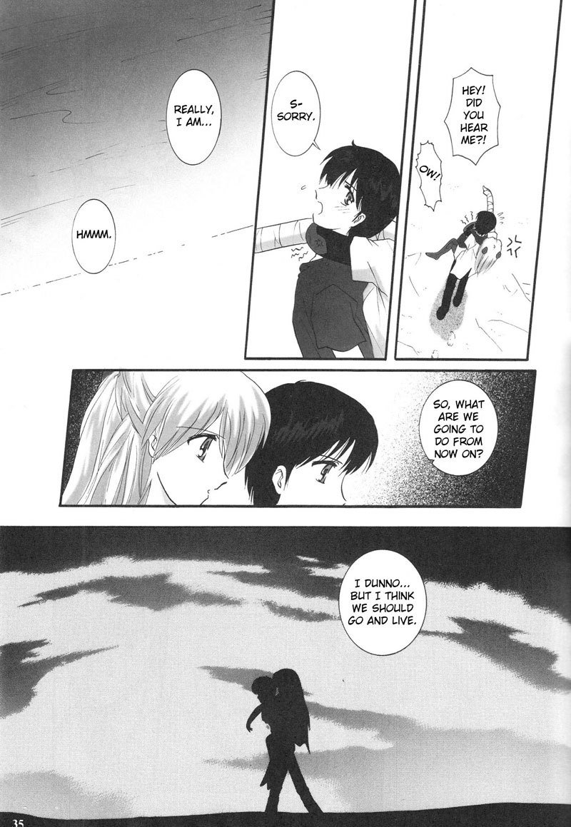 エヴァンゲリオンPt1のエピローグ