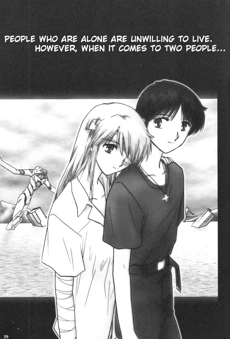 エヴァンゲリオンPt1のエピローグ