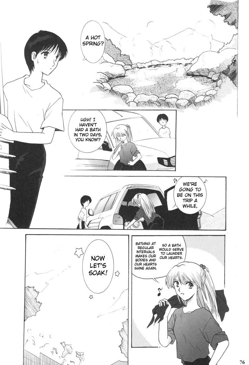 エヴァンゲリオンPt1のエピローグ