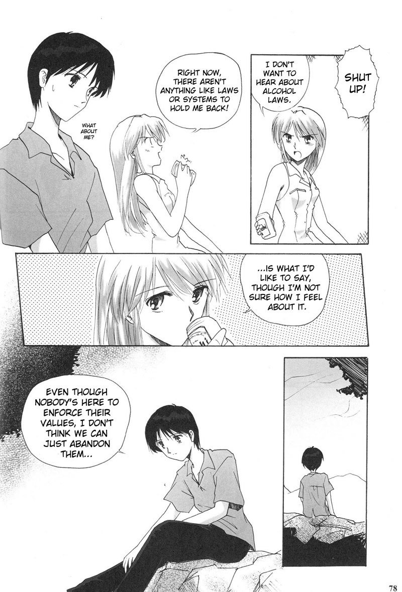 エヴァンゲリオンPt1のエピローグ