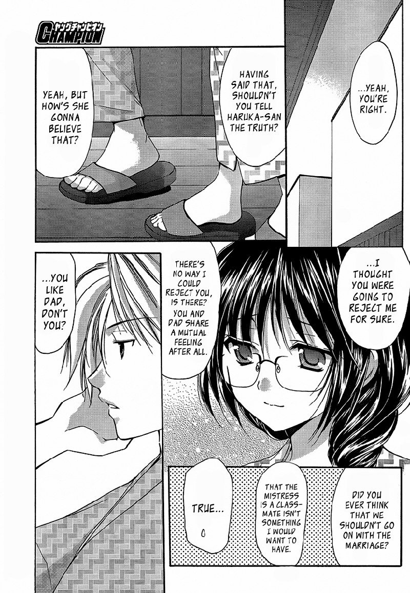 私のお母さんは私のクラスメートですvol2-PT20