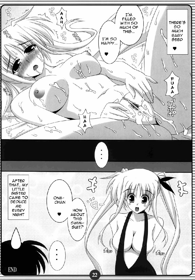 シスターラバー シスターラバー