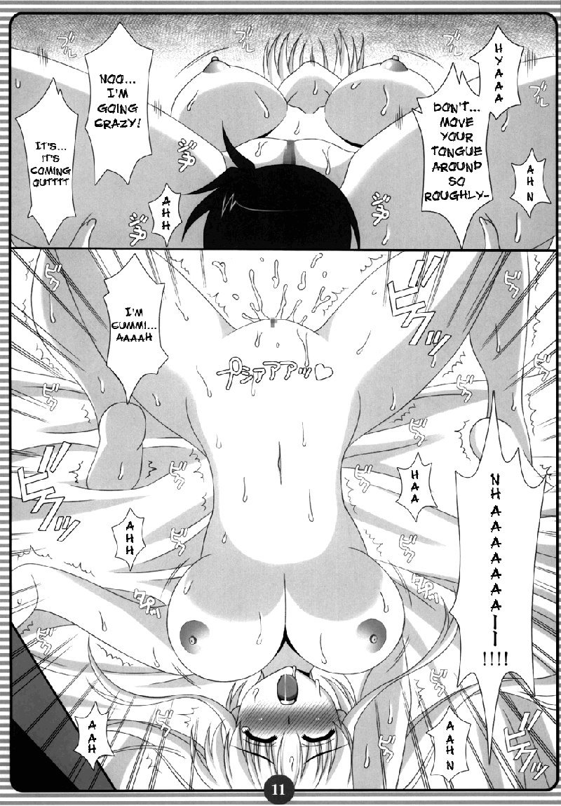 シスターラバー シスターラバー