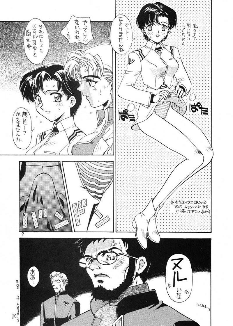 愛と井野のアロメ
