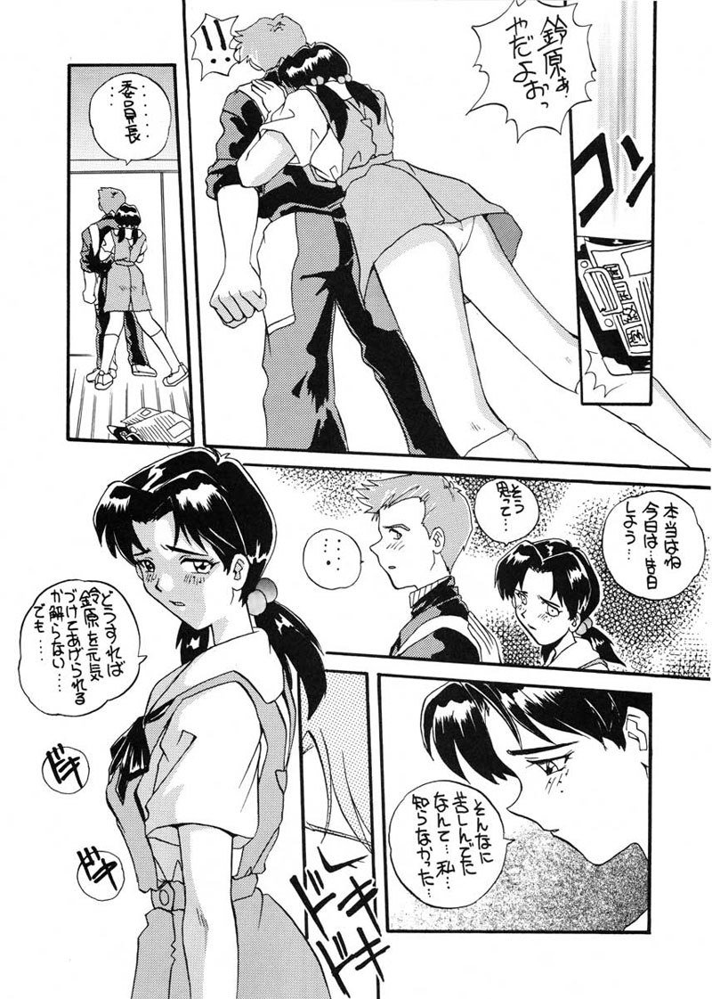 愛と井野のアロメ
