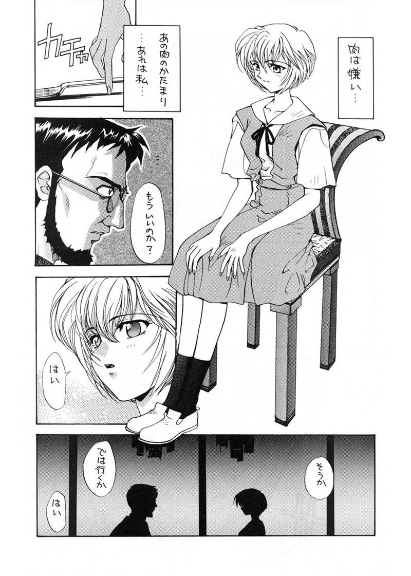 愛と井野のアロメ