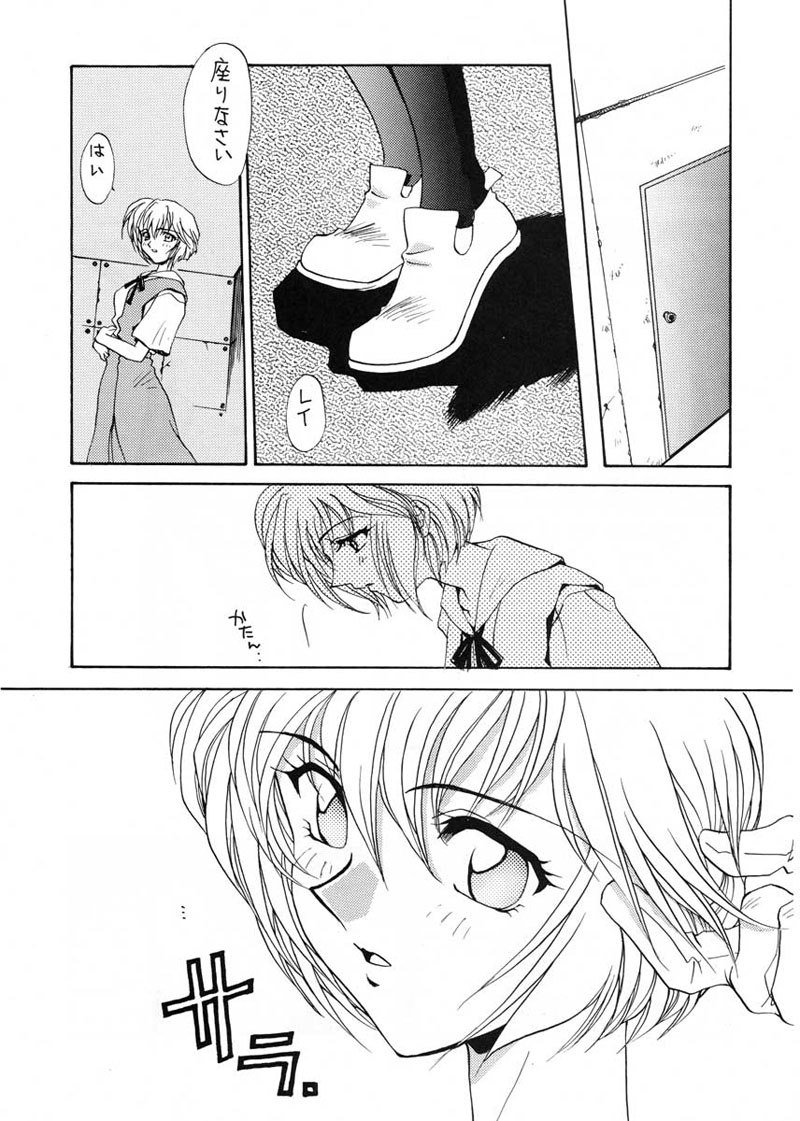 愛と井野のアロメ